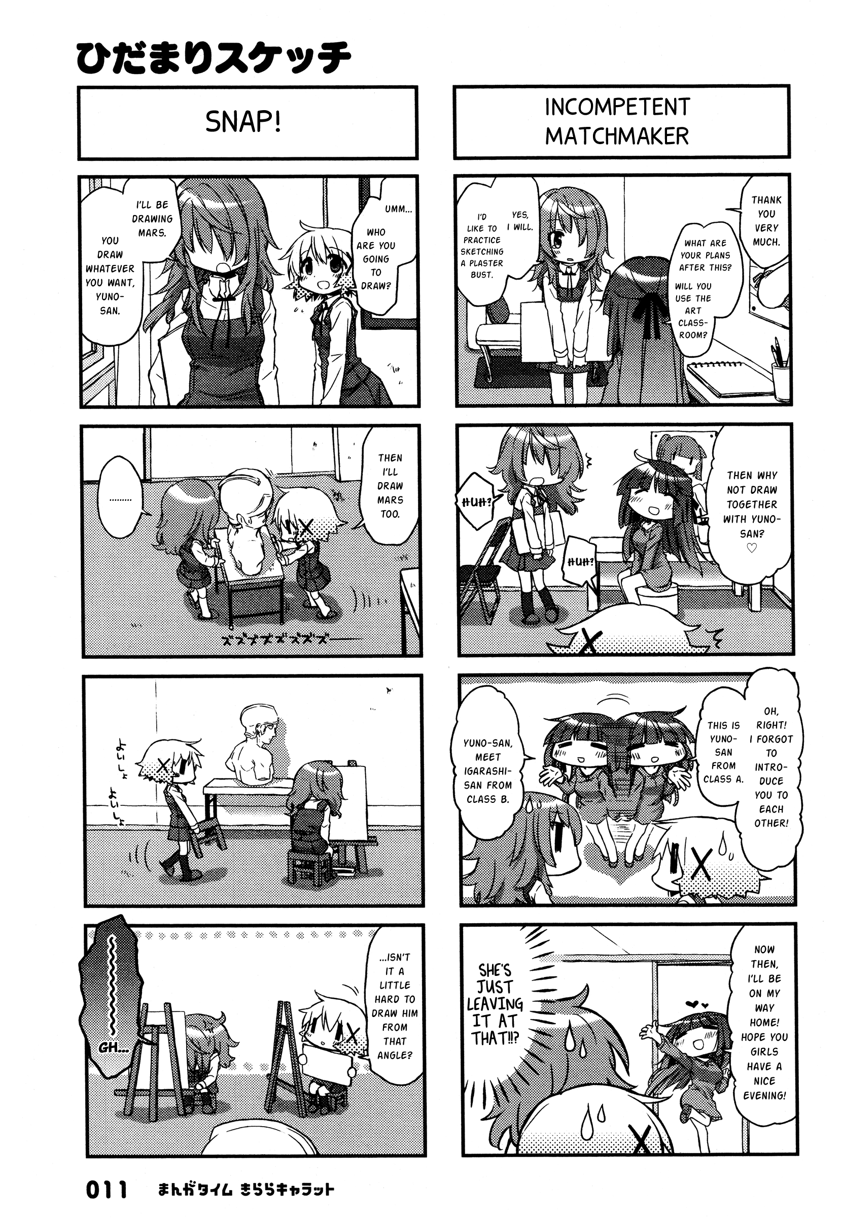 Hidamari Sketch Chapter 138 6